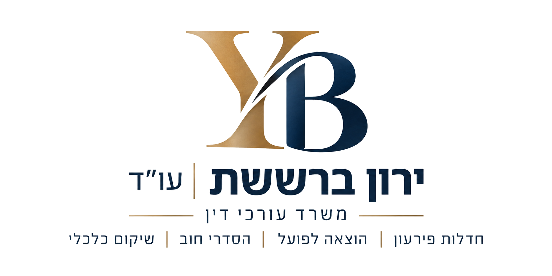 עו״ד ירון ברששת – משרד עורכי דין
